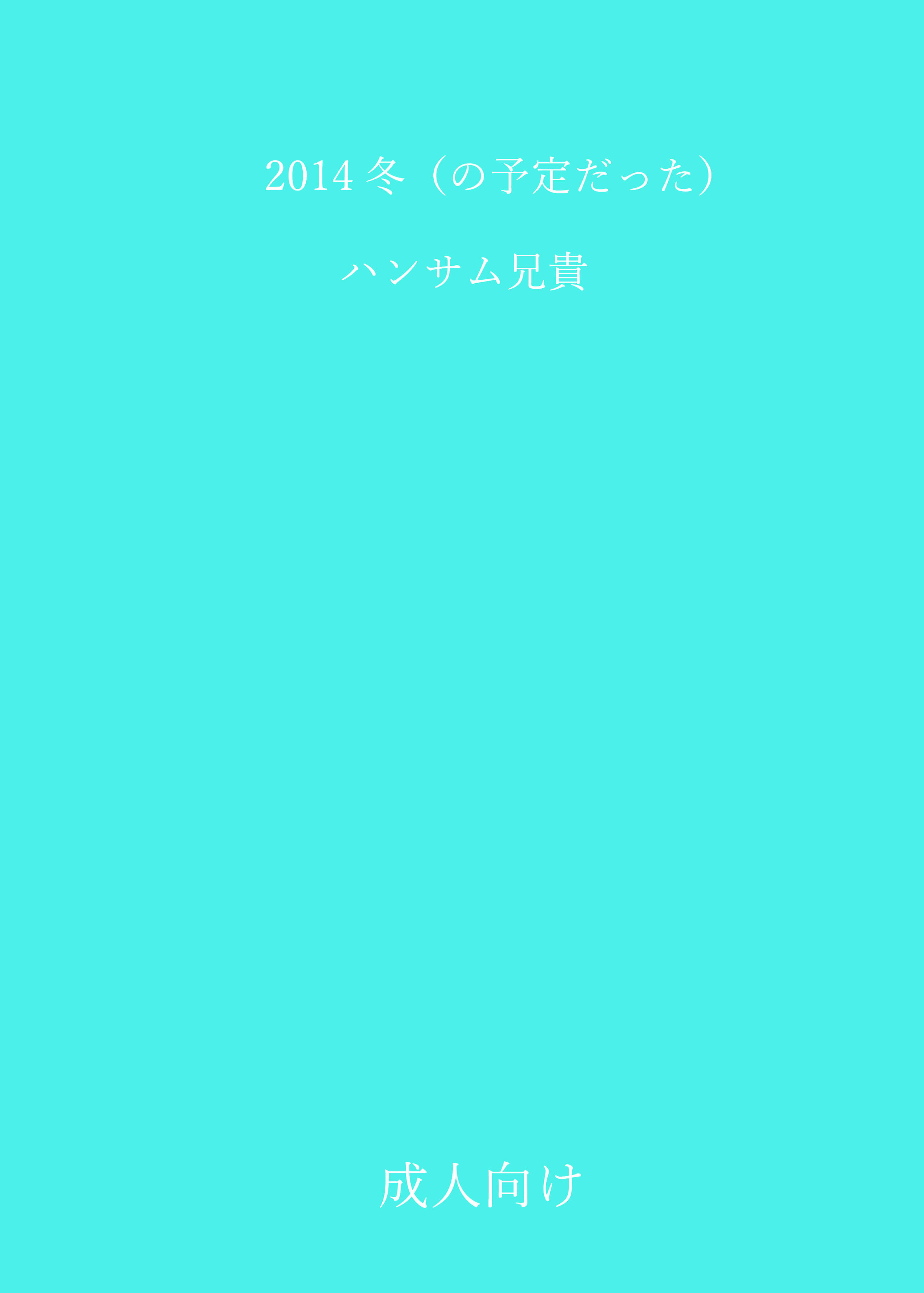 ทำตัวฟีลแฟน แต่ไม่ใช่แฟน - หน้า 1