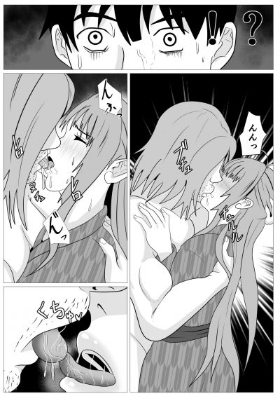 Bokura no Fushidara 3 - หน้า 14